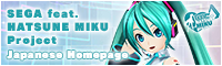 mikusega